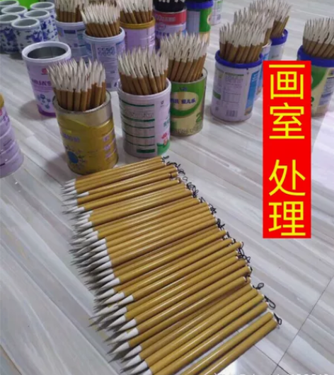 画室不做了，毛笔宣纸特价处理！ 需要什么规...