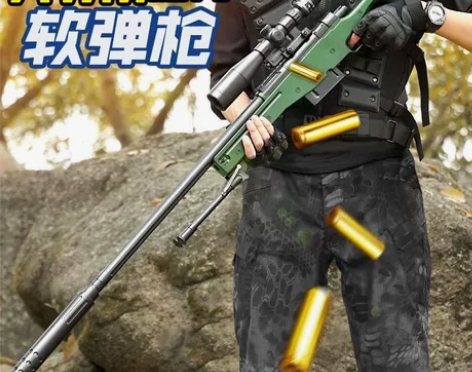 awm儿童玩具枪抛壳98k软弹枪绝地求生和...