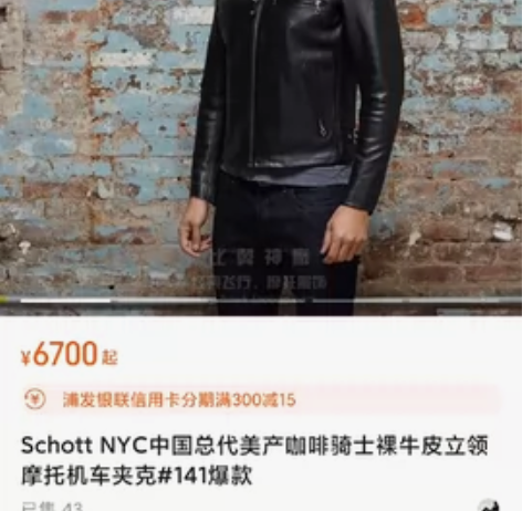 肖特，Schott NYC中国总代美产咖啡...