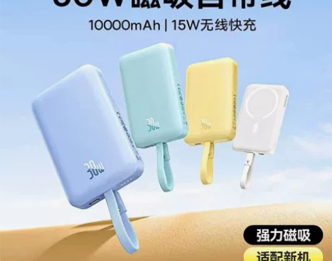 正品！BASEUS/倍思苹果磁吸充电宝无线...