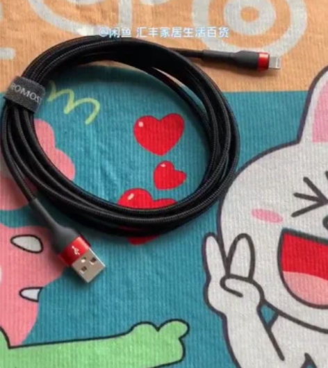 （清货捡漏啦）罗马仕手机快充数据线充电线适...