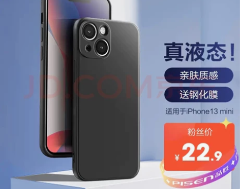 iphone13mini手机壳，品胜原装未...