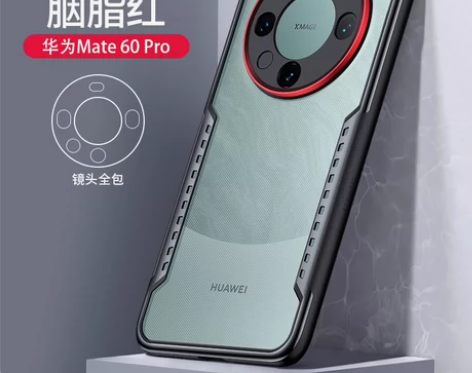 讯迪散热适用华为Mate60 Pro手机壳...