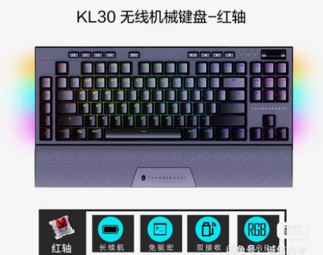 需插线使用,需插线使用,需插线使用 雷神K...