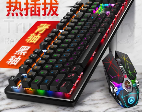 银雕ZK4真机械键盘青轴黑轴茶有线游戏电脑...