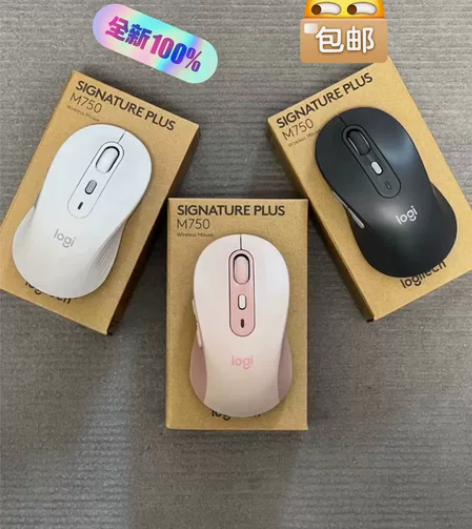 【全新未拆封 包邮】罗技M750无线鼠标,...