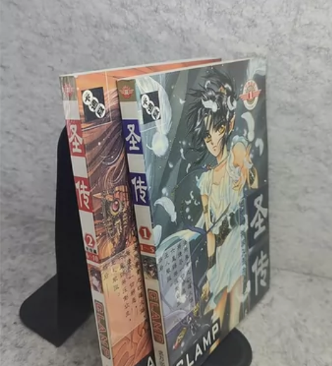 圣传 漫画 2册全实拍现货成色以照片为准，...