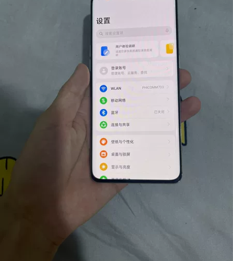 opporeno9，12+256g，橙色很...