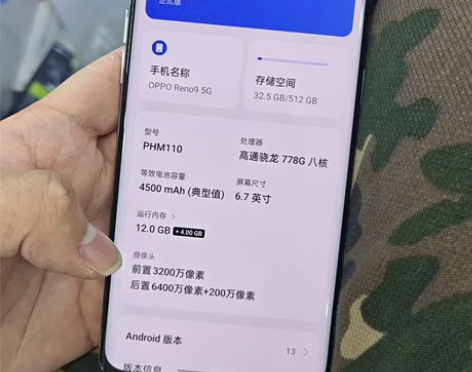 OPPOReno9，12+512g，液晶完...