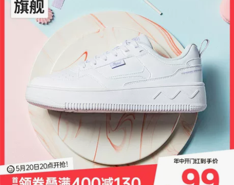 ?361小白鞋女鞋2024夏季新款鞋子空军...