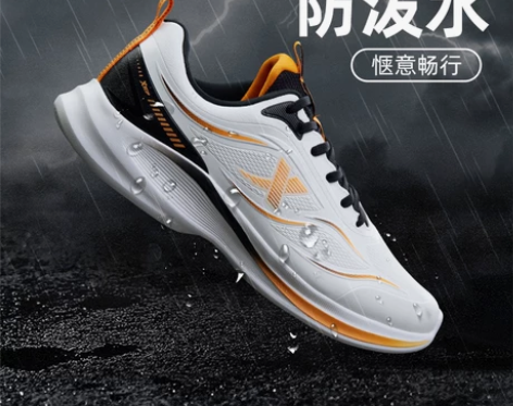 特步男鞋运动鞋2024春季新款官方正品皮面...