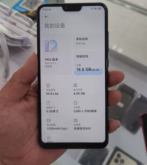 小米8青春版，4+64G，成色不错，无维修...