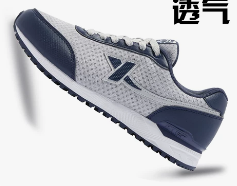 特步男鞋2024年新款春季透气网面运动鞋男...