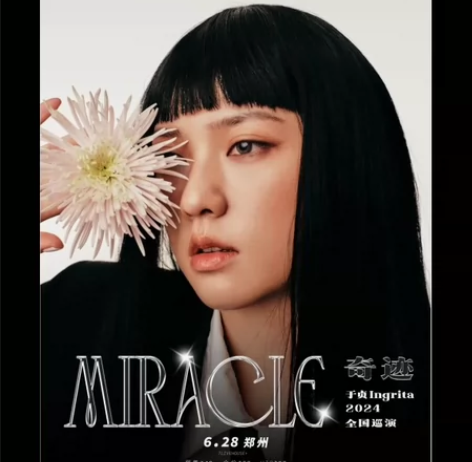 低价出于贞郑州场livehouse 本来想...