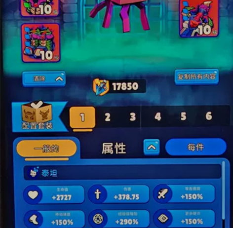 hunt royale-疾速酷跑-蛇蛇白块...