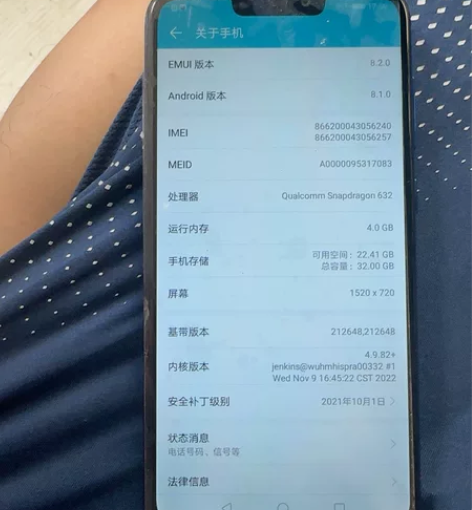 honor8c 自用 9新 感兴趣的话点“...