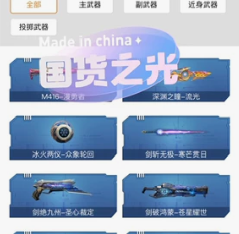 逆战点 NZ点电信区6.5折 逆战NZ点6...