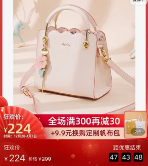 欧时纳女包 单肩包手提包 全新