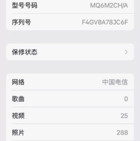 苹果8，不仪价 感兴趣的话点“我想要”和我...