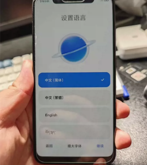 小米8  6+64 成色好，边框背板有戴壳...