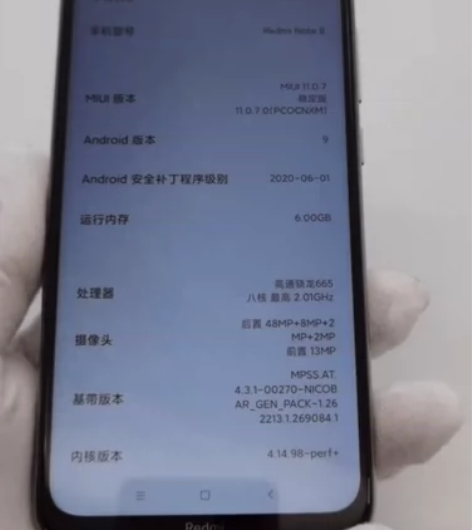 9新  小米红米手机 Note 8 皓月白...
