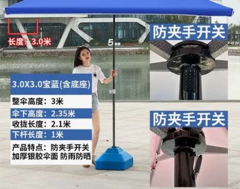 【告白季价】太阳伞户外遮阳伞大雨伞商用大号...