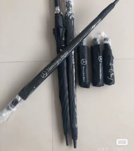 奔驰雨伞原装汽车展结束没送完的4S店闲置奔...
