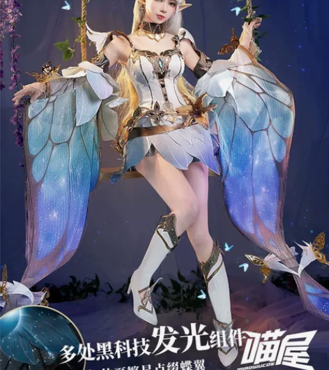 【次元变装包邮出租】出租 王者荣耀 貂蝉 ...