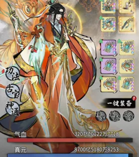 【3110】金凤 7阶玄武 灭灵 七至宝带...