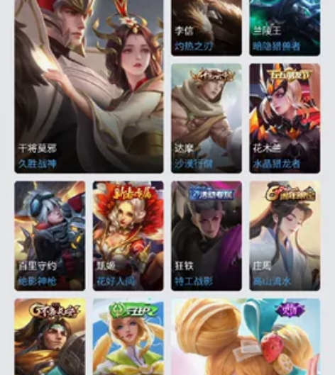 安卓Q区王者自玩号急出，绝版马超神威，久胜...