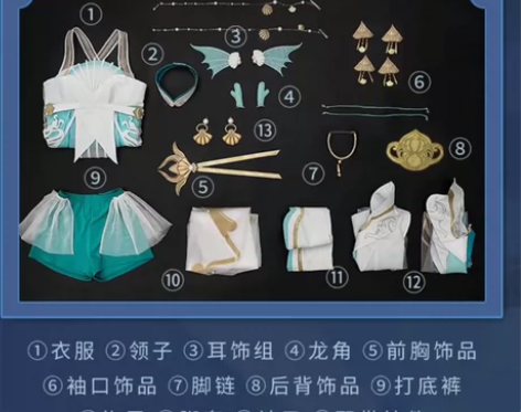 喵屋游龙拆出 喵屋小铺 西施游龙清影l码 ...