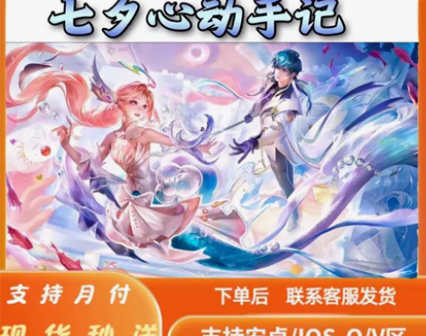 【V/Q区】不需要亲密度大乔挚爱花嫁、孙策...