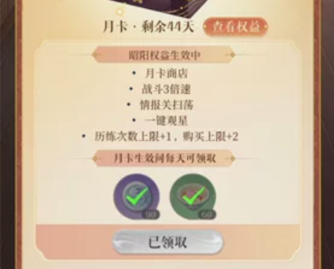 代号鸢港服游戏账号 76级 袁基 全皮 左...