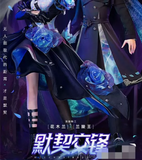 【预售/换】喵屋小铺花木兰默契交锋大全套，...