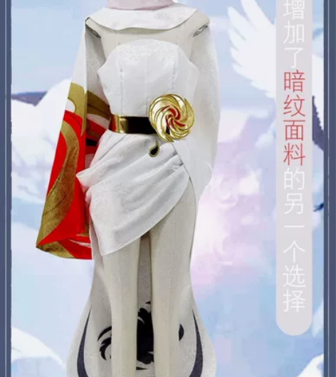 出祈雪灵祝cos服 急出回血    S-M...