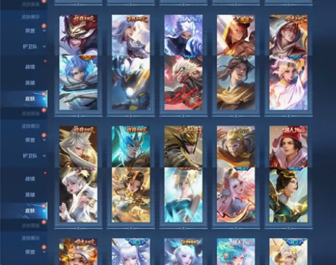 【V10 430皮肤 118英雄 4典藏】...