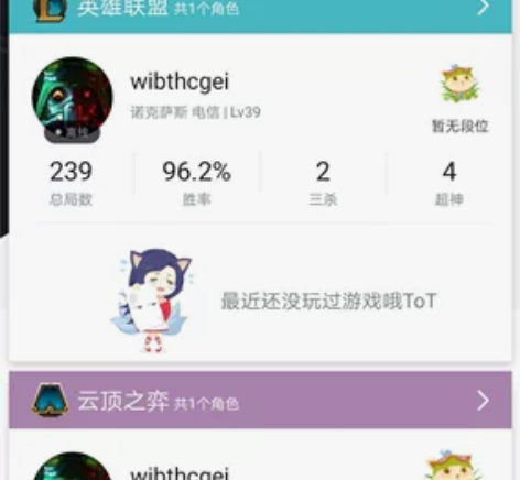 卖王者号附带一个英雄联盟号,有香香荣耀典藏...