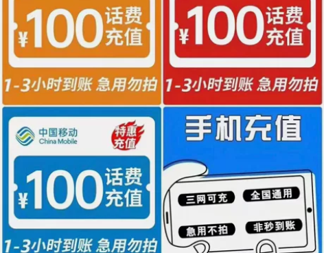 生活缴费。限时优惠：全国三网300。 50...