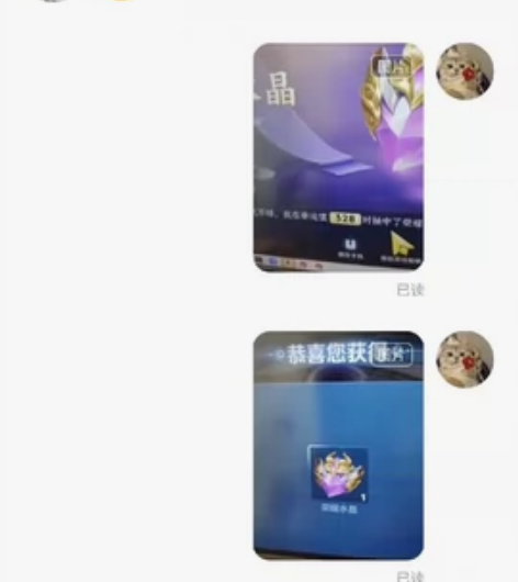 王者荣耀荣耀水晶抽奖秘籍抽奖技巧 ?重金从...