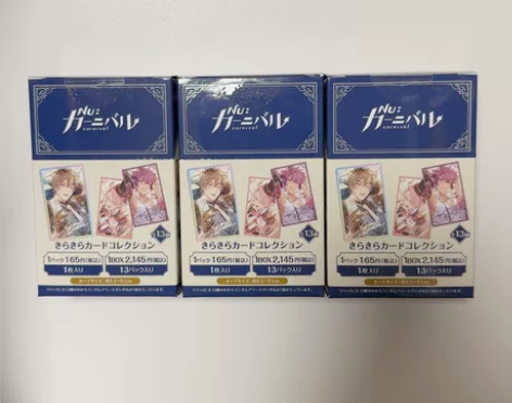 现货出 新世界狂欢 二周年 闪卡 整盒 实...