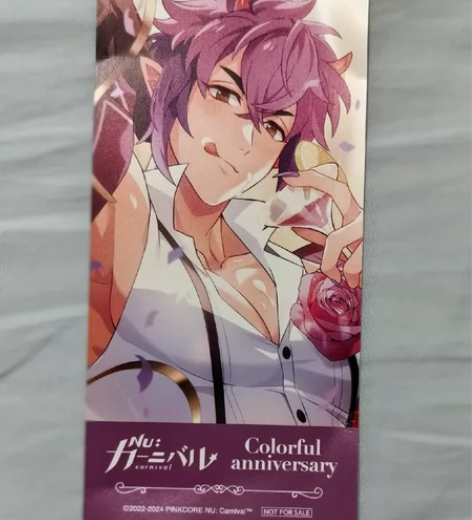 【出】新世界狂欢 NU：carnival ...