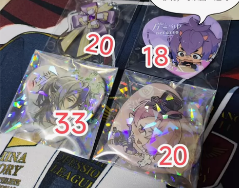 新世界狂欢 吧唧 墨菲 旧cafe 蝴蝶结...