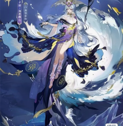 收 yys阴阳师【收】安卓 千姬典藏普通 ...