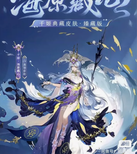 yys阴阳师安卓千姬典藏普通 非染色臻藏 ...