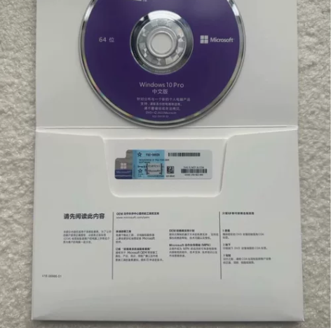全新正版win10专业中文,英文系统 全新...