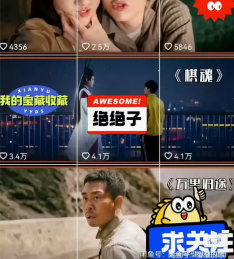 10w+影视解说素材,视频剪辑,文案剪辑解...