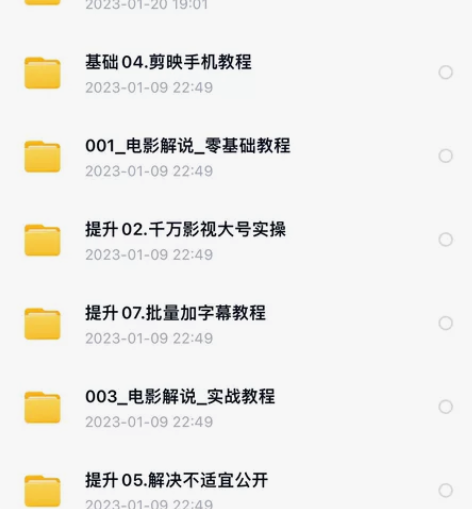 60000+影视解说文案，视频剪辑。文案剪...