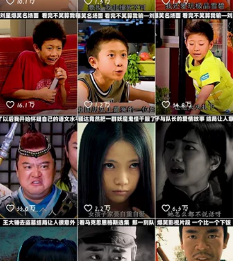 【外面卖2688最全的教程】6W+影视解说...