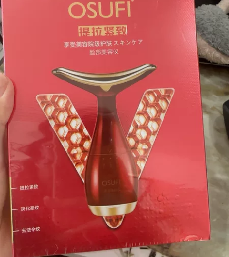 脸部美容仪全新未拆封 我没打开用过，不知道...