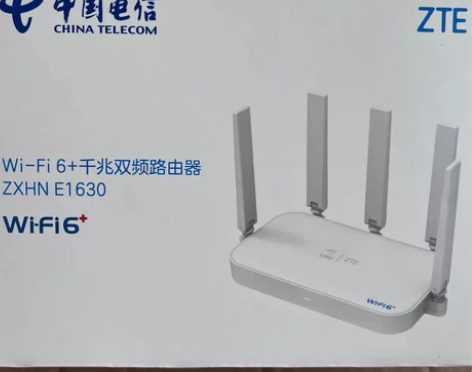 中兴E1630电信版WiFi6路由器5G双...